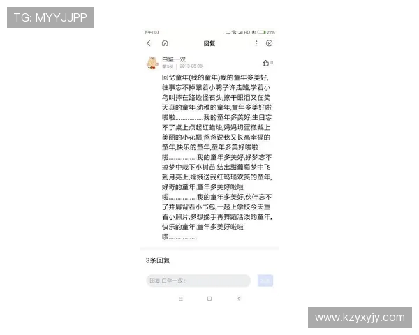 周深的《十年之约》如何用歌词唤醒玩家的十年青春记忆？