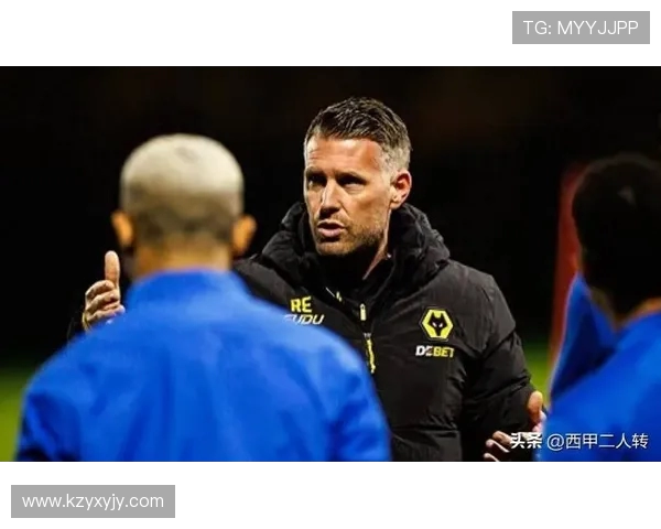 前米堡主帅罗伯爱德华兹正式回归狼队担任主教练合同为期三年半